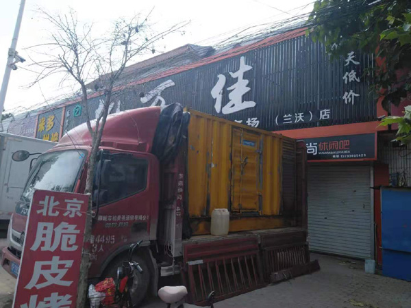 咸安租赁发电机-柴油发电机组在火车站的应用