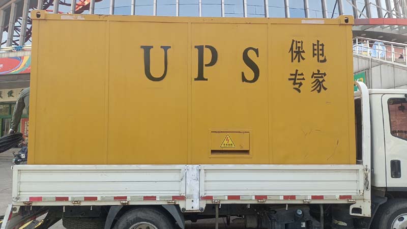咸安怎样判断柴油发电机组和UPS电源的配合工作是否正常？